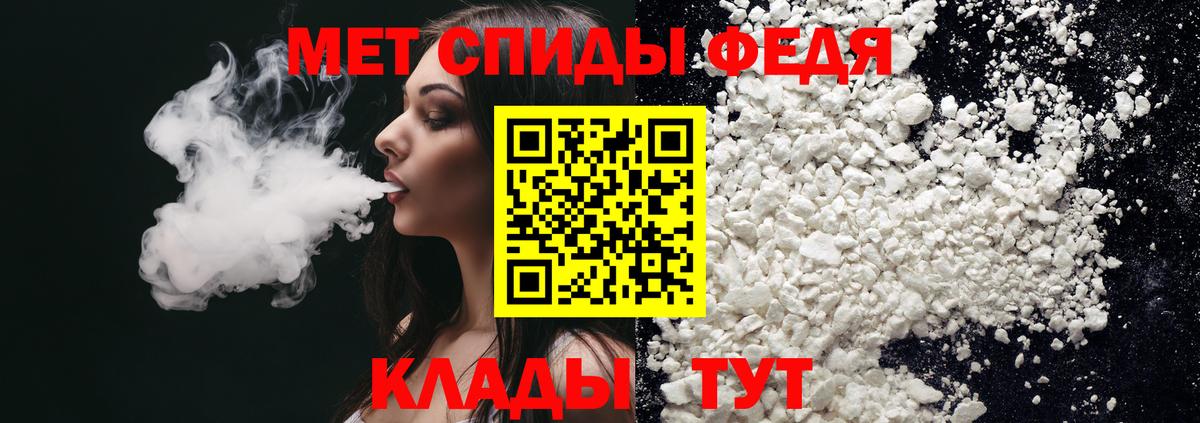 Меф кристаллы  МЕФ  Каннабис  Дивногорск  Гашиш  Экстази  Вход с VPN  Cocaine 