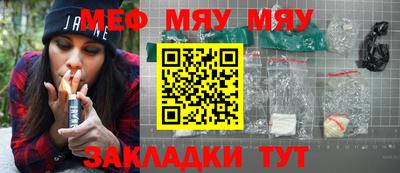 соль курить ск Краснодар