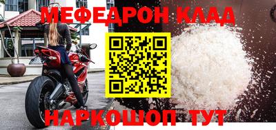шишки Краснокаменск