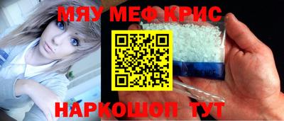 шишки Краснокаменск