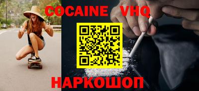соль курить ск Краснодар