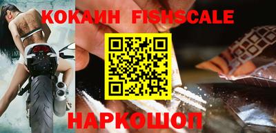 шишки Краснокаменск