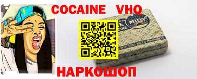 мет Краснознаменск