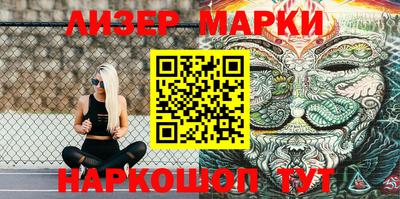 мет Краснознаменск
