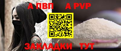 соль курить ск Краснодар