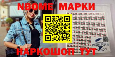 мет Краснознаменск