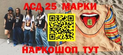 шишки Краснокаменск