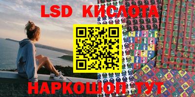 мет Краснознаменск