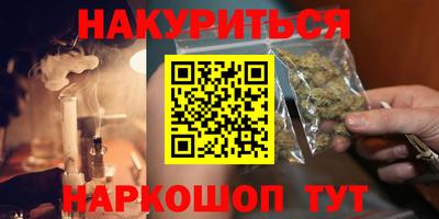 шишки Краснокаменск