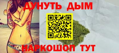 соль курить ск Краснодар