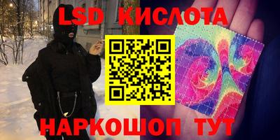 мет Краснознаменск