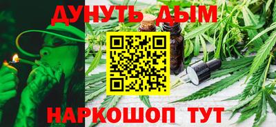 шишки Краснокаменск