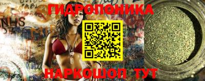 соль курить ск Краснодар