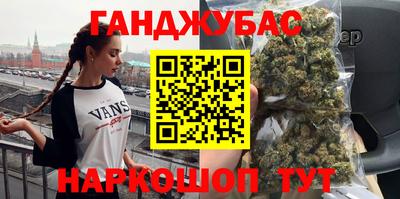 соль курить ск Краснодар