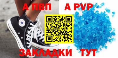мет Краснознаменск