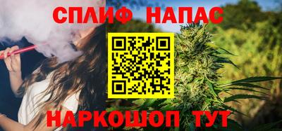 соль курить ск Краснодар