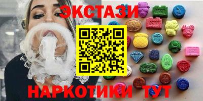 шишки Краснокаменск