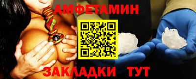 шишки Краснокаменск