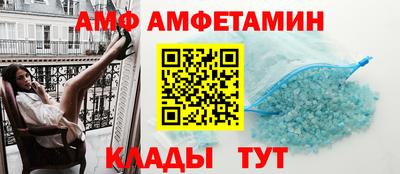 мет Краснознаменск