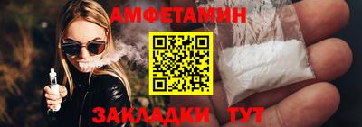шишки Краснокаменск