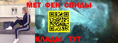 мет Краснознаменск