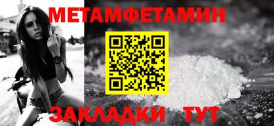 соль курить ск Краснодар