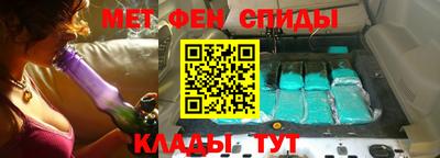 мет Краснознаменск