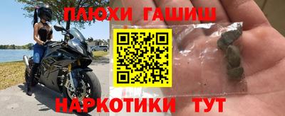 шишки Краснокаменск
