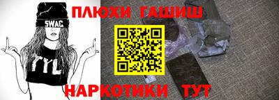 шишки Краснокаменск