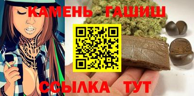 шишки Краснокаменск