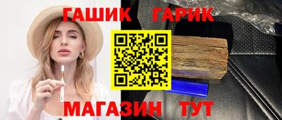 шишки Краснокаменск