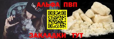 мет Краснознаменск