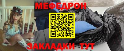 шишки Краснокаменск