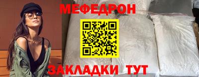 шишки Краснокаменск