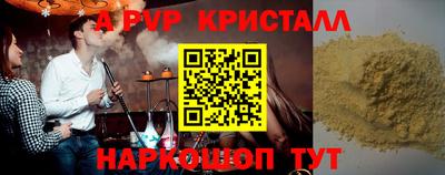 соль курить ск Краснодар