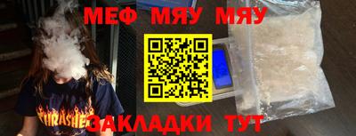 соль курить ск Краснодар