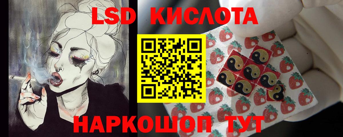 Дивногорск  ЛСД экстази ecstasy  ЛСД экстази кислота  Вход с VPN 
