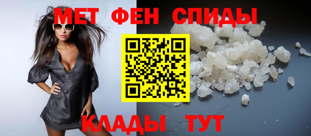 Первитин винт Дивногорск