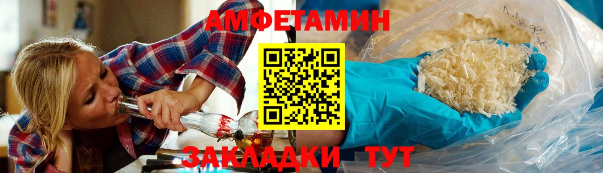 Первитин пудра  Первитин  Дивногорск  Вход с VPN 