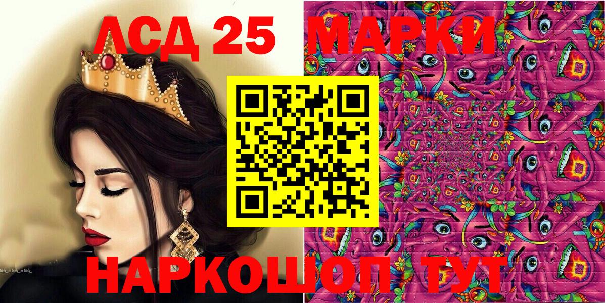 Марки NBOMe 1,8мг Дивногорск