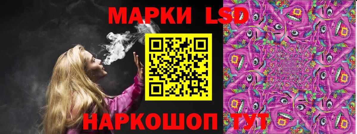 купить   Марки N-bome  Наркотические марки 1,5мг  Дивногорск  Вход с VPN  Наркотические марки 1,5мг 