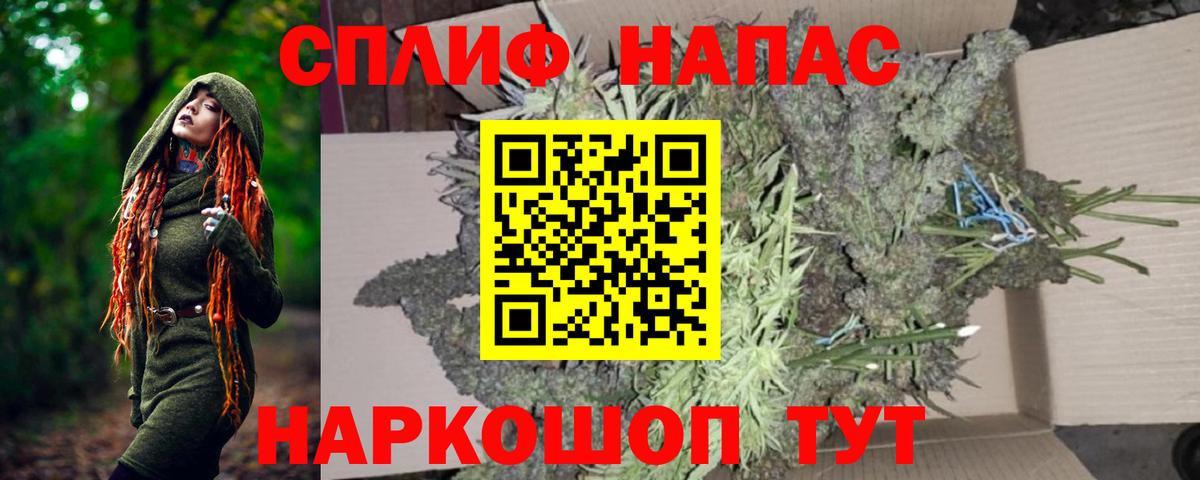 Канабис Bruce Banner Дивногорск