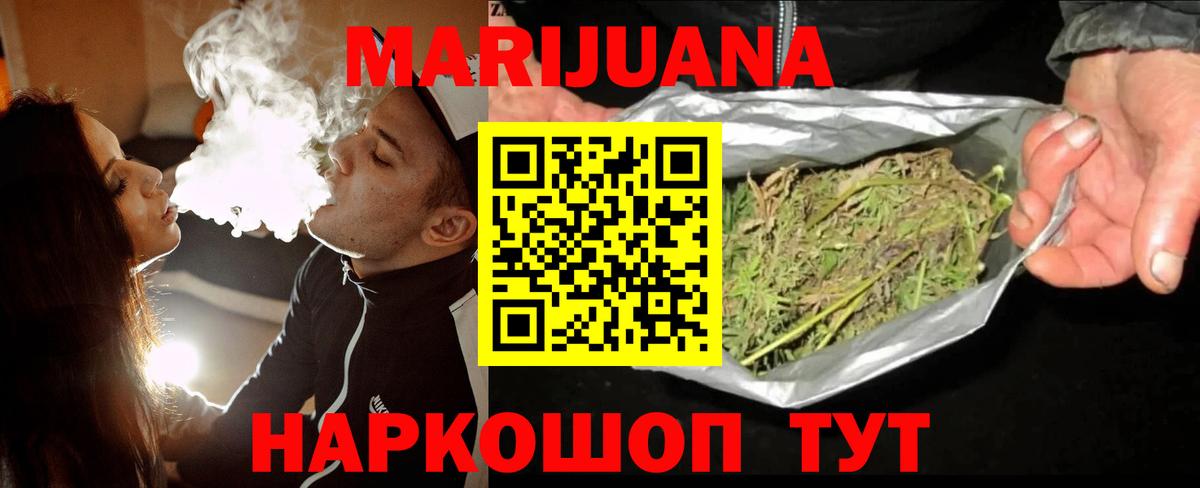 Канабис план  Вход с VPN  Канабис OG Kush  Дивногорск 